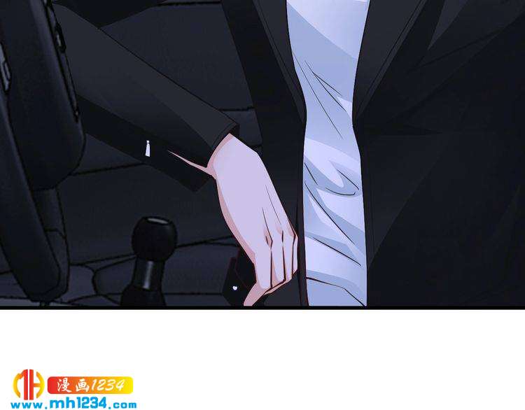 《逃不掉的千亿蜜爱》第63话 分手吧 第6页