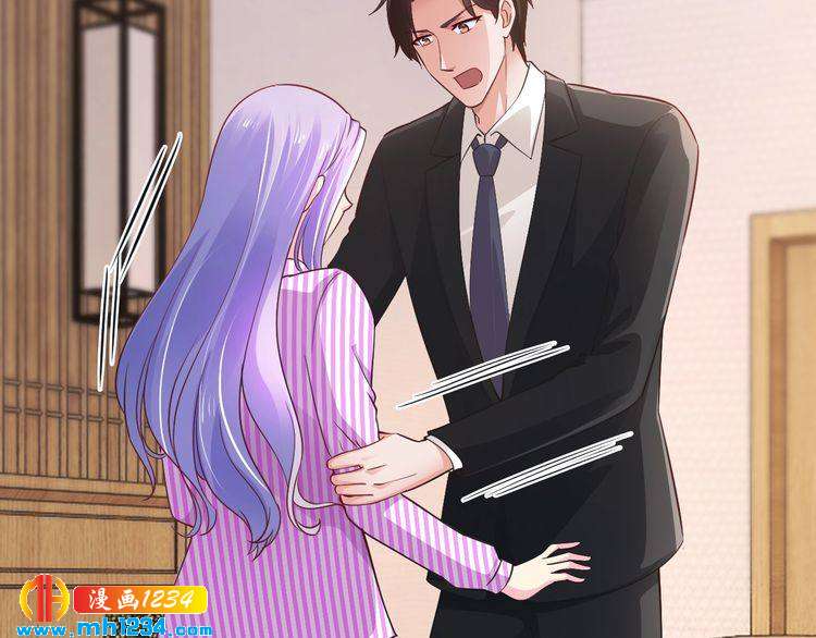 《逃不掉的千亿蜜爱》第61话 你有相信过我吗？ 第12页