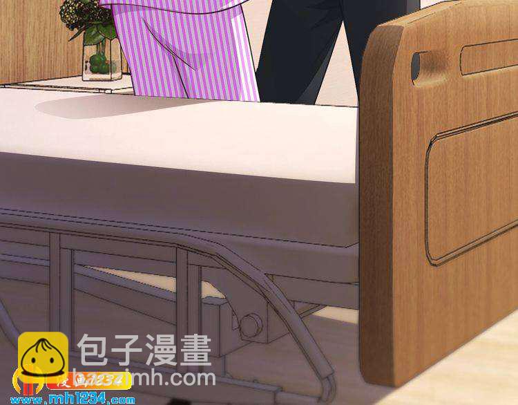 《逃不掉的千亿蜜爱》第61话 你有相信过我吗？ 第13页