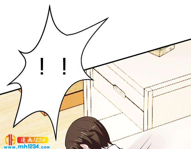 《逃不掉的千亿蜜爱》第61话 你有相信过我吗？ 第27页