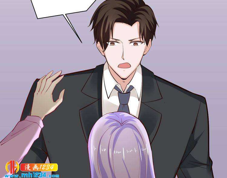 《逃不掉的千亿蜜爱》第61话 你有相信过我吗？ 第32页