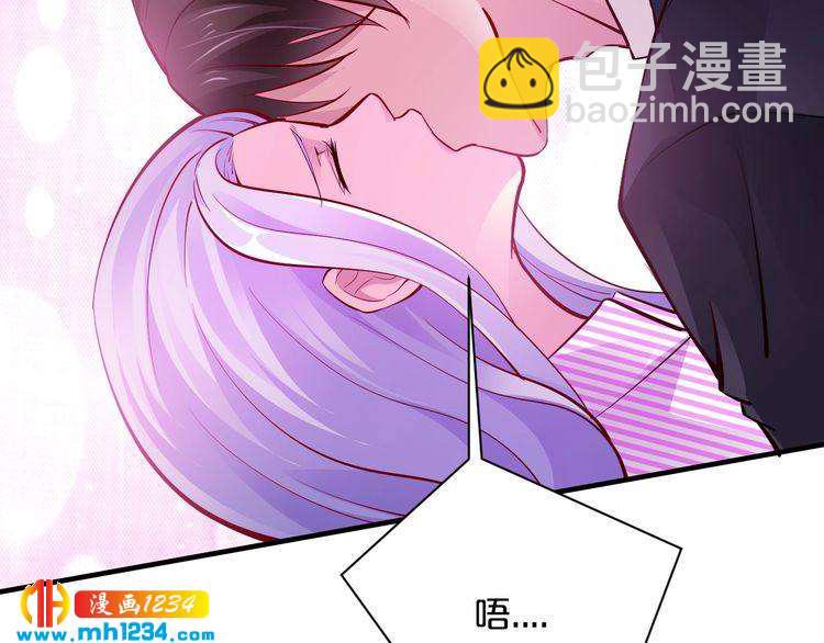 《逃不掉的千亿蜜爱》第61话 你有相信过我吗？ 第35页