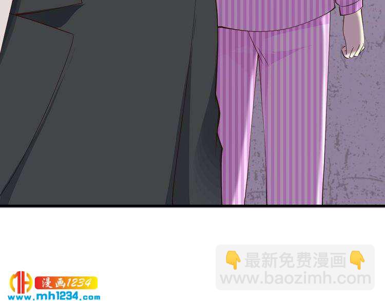 《逃不掉的千亿蜜爱》第61话 你有相信过我吗？ 第49页