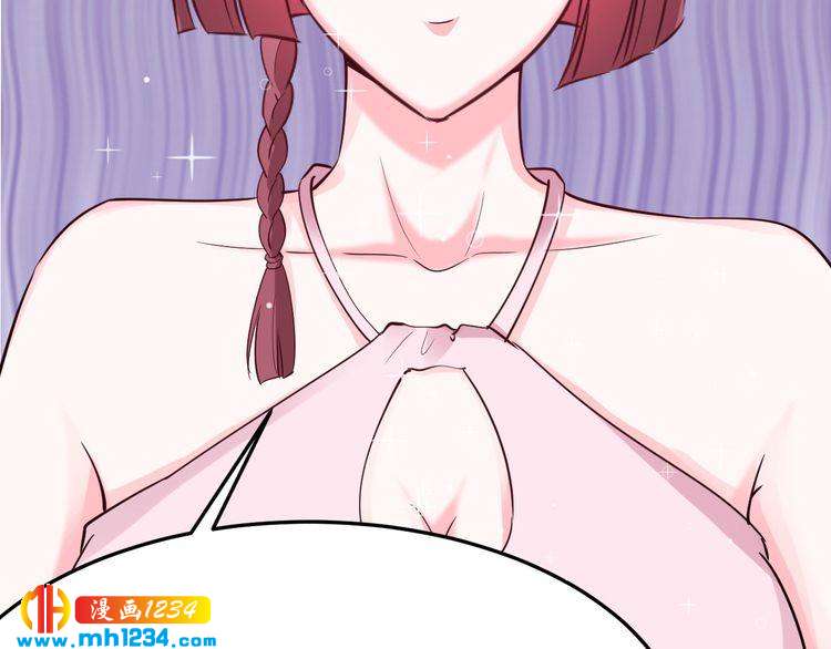 《逃不掉的千亿蜜爱》第64话 和好如初 第24页