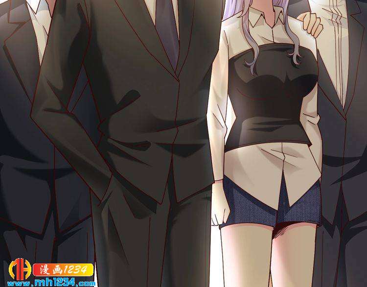 《逃不掉的千亿蜜爱》第64话 和好如初 第41页