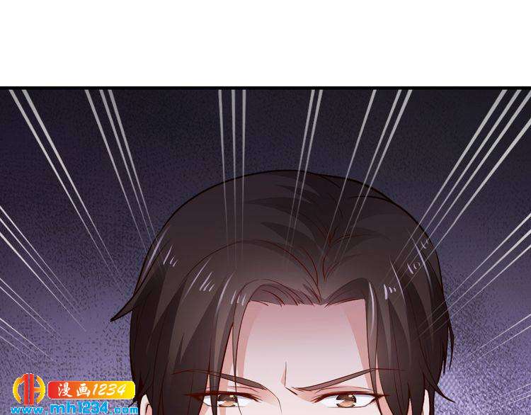 《逃不掉的千亿蜜爱》第64话 和好如初 第45页