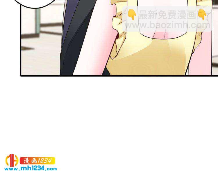 《逃不掉的千亿蜜爱》第62话 无法完成的诡计！ 第16页