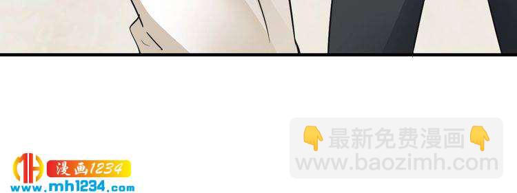 《逃不掉的千亿蜜爱》第62话 无法完成的诡计！ 第20页