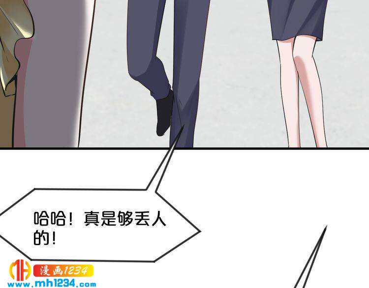 《逃不掉的千亿蜜爱》第62话 无法完成的诡计！ 第30页