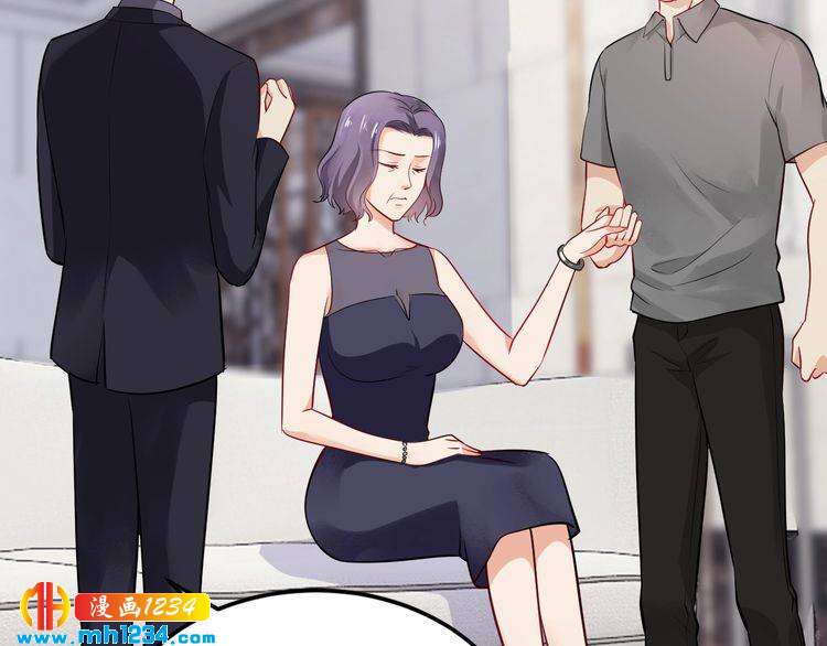 《逃不掉的千亿蜜爱》第67话 同意婚事 第10页