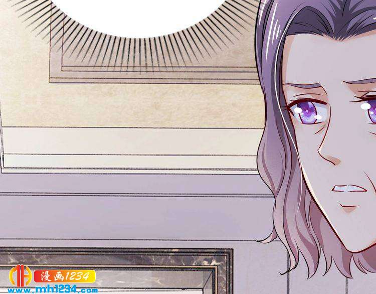 《逃不掉的千亿蜜爱》第67话 同意婚事 第16页