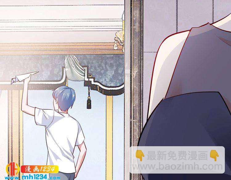 《逃不掉的千亿蜜爱》第67话 同意婚事 第17页