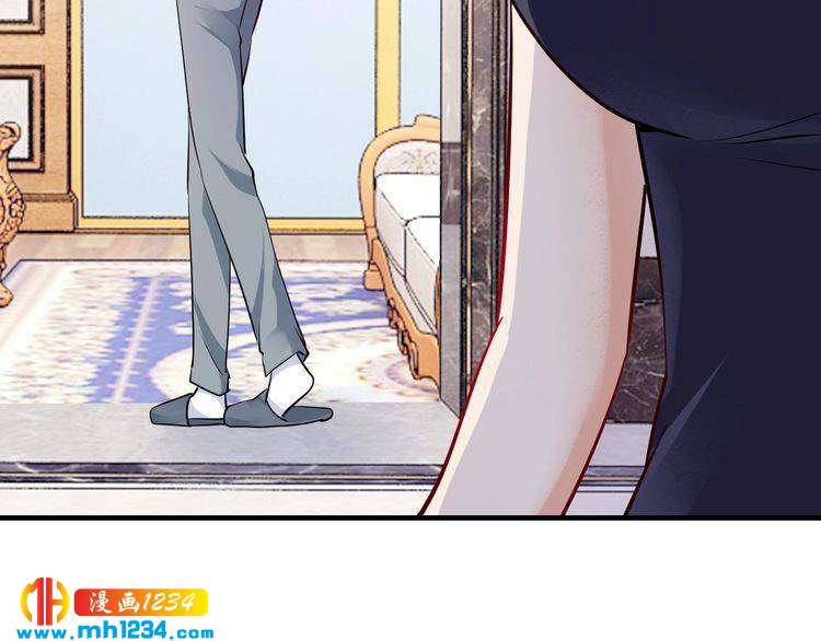 《逃不掉的千亿蜜爱》第67话 同意婚事 第18页