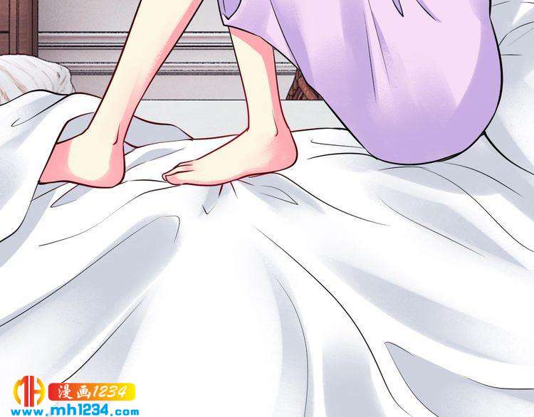 《逃不掉的千亿蜜爱》第67话 同意婚事 第26页