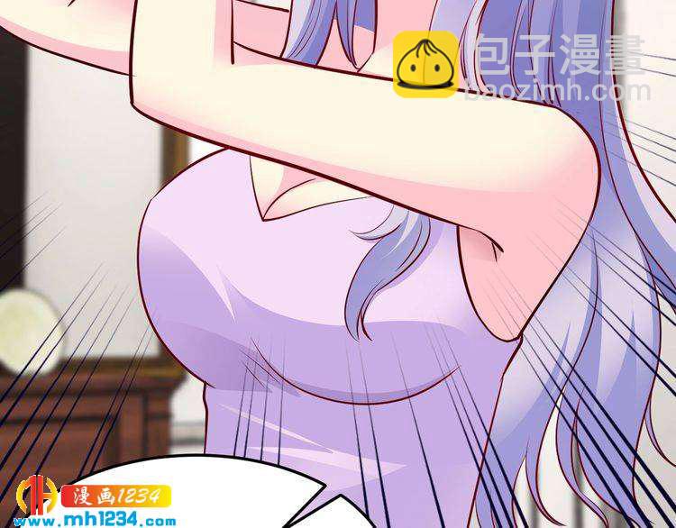 《逃不掉的千亿蜜爱》第67话 同意婚事 第32页