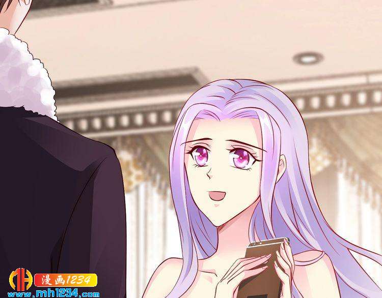 《逃不掉的千亿蜜爱》第67话 同意婚事 第42页