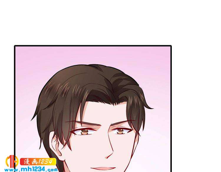 《逃不掉的千亿蜜爱》第67话 同意婚事 第46页
