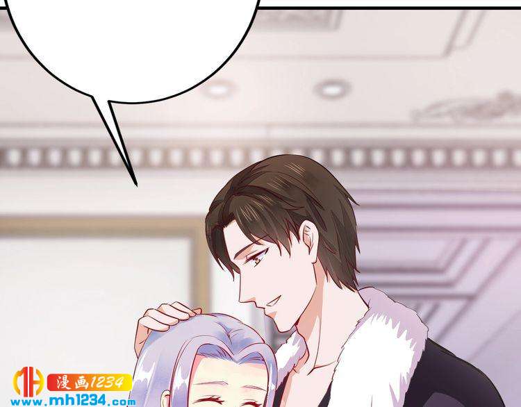 《逃不掉的千亿蜜爱》第67话 同意婚事 第49页