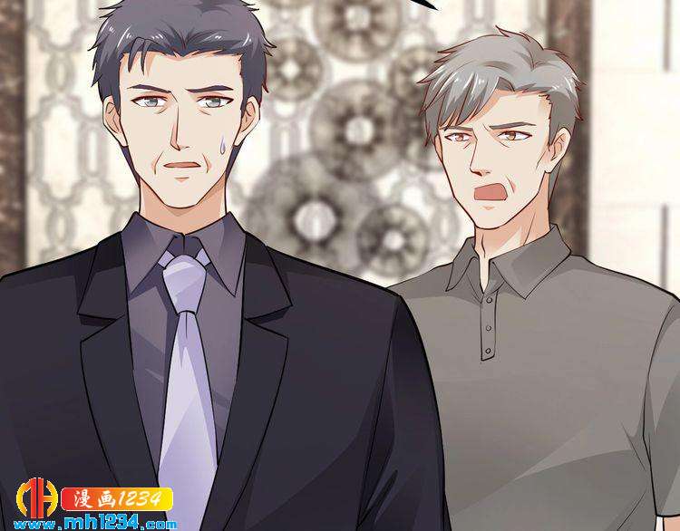 《逃不掉的千亿蜜爱》第67话 同意婚事 第7页