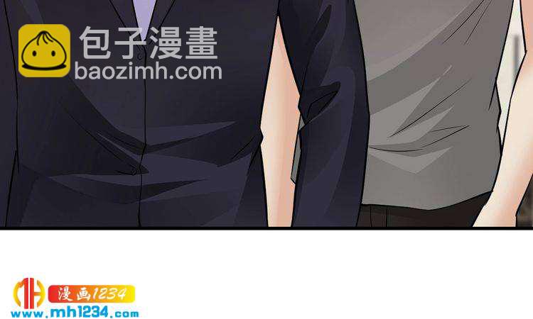 《逃不掉的千亿蜜爱》第67话 同意婚事 第8页
