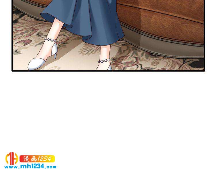 《逃不掉的千亿蜜爱》第66话 送彩礼 第16页