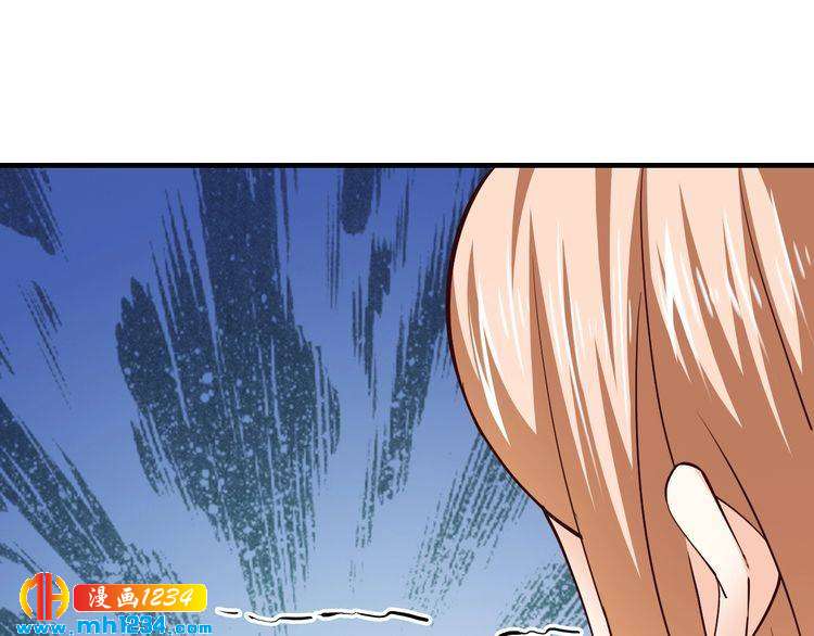 《逃不掉的千亿蜜爱》第66话 送彩礼 第17页