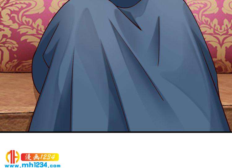 《逃不掉的千亿蜜爱》第66话 送彩礼 第23页
