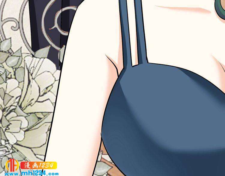 《逃不掉的千亿蜜爱》第66话 送彩礼 第30页