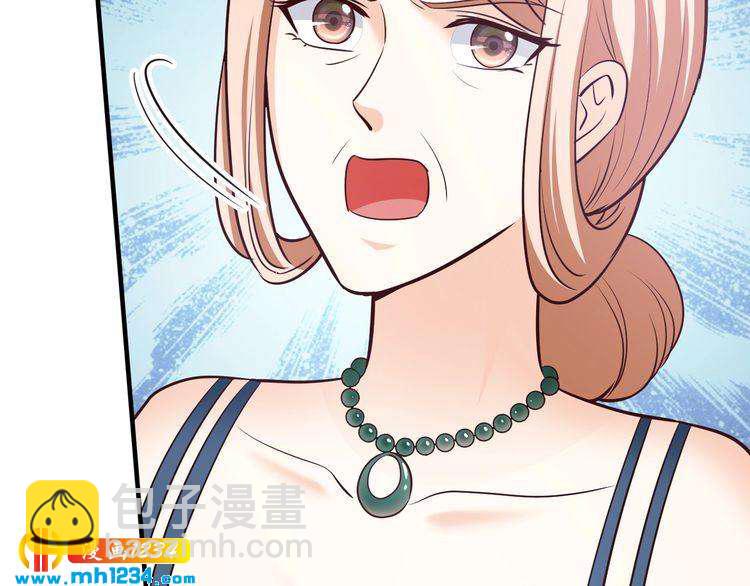 《逃不掉的千亿蜜爱》第66话 送彩礼 第33页