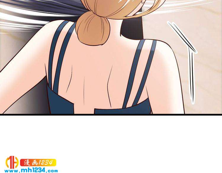 《逃不掉的千亿蜜爱》第66话 送彩礼 第38页
