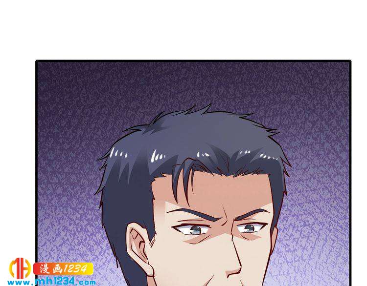 《逃不掉的千亿蜜爱》第66话 送彩礼 第40页