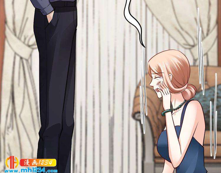 《逃不掉的千亿蜜爱》第66话 送彩礼 第44页