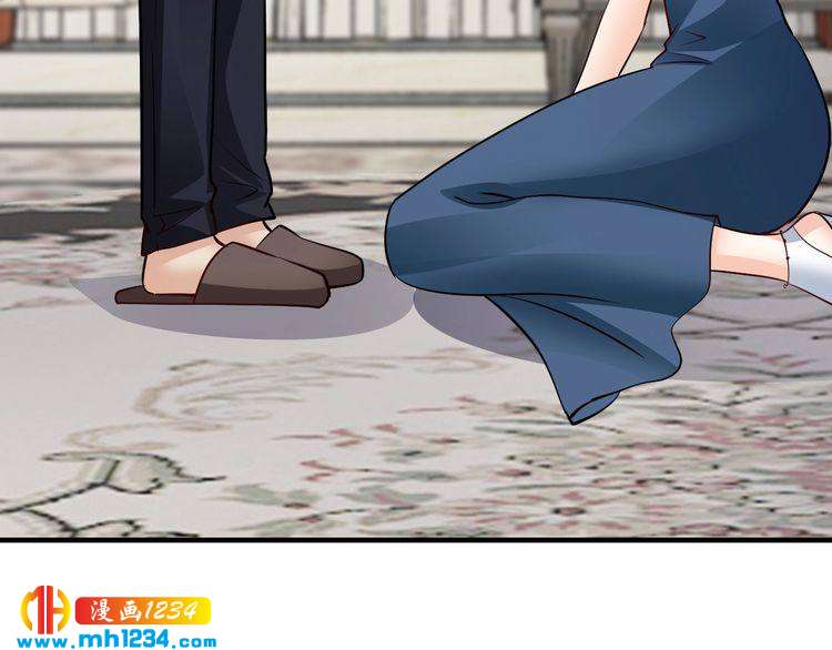 《逃不掉的千亿蜜爱》第66话 送彩礼 第45页