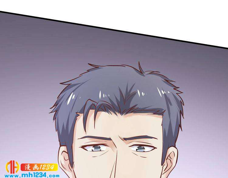 《逃不掉的千亿蜜爱》第66话 送彩礼 第50页