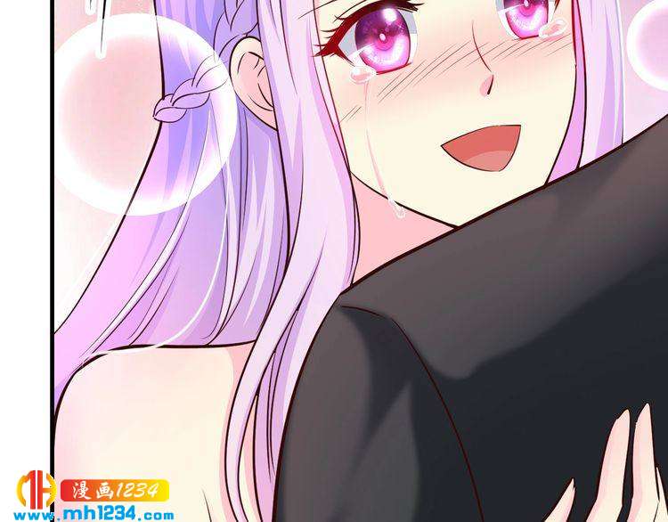《逃不掉的千亿蜜爱》第66话 送彩礼 第5页