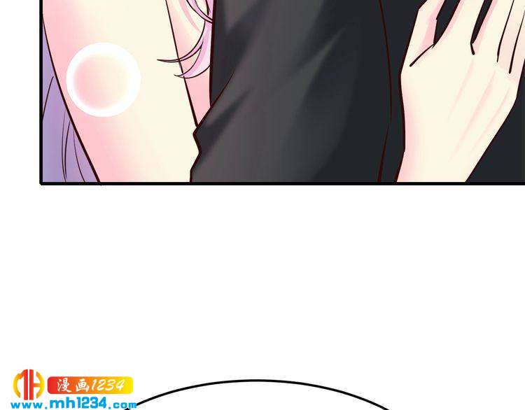 《逃不掉的千亿蜜爱》第66话 送彩礼 第6页