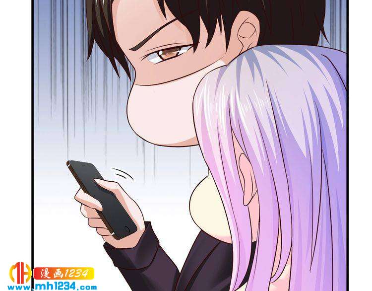 《逃不掉的千亿蜜爱》第68话 促成好事 第10页