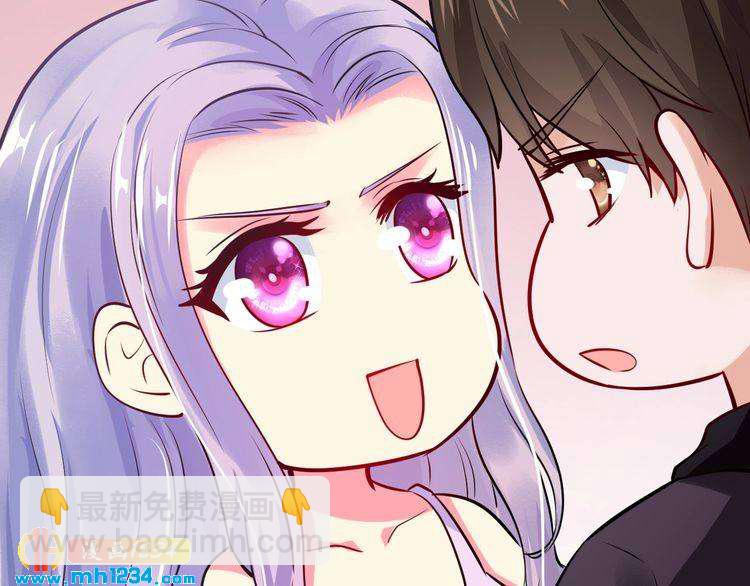 《逃不掉的千亿蜜爱》第68话 促成好事 第13页