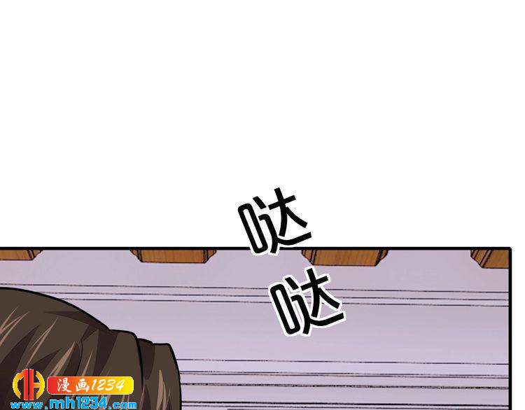 《逃不掉的千亿蜜爱》第68话 促成好事 第15页