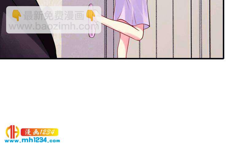 《逃不掉的千亿蜜爱》第68话 促成好事 第17页