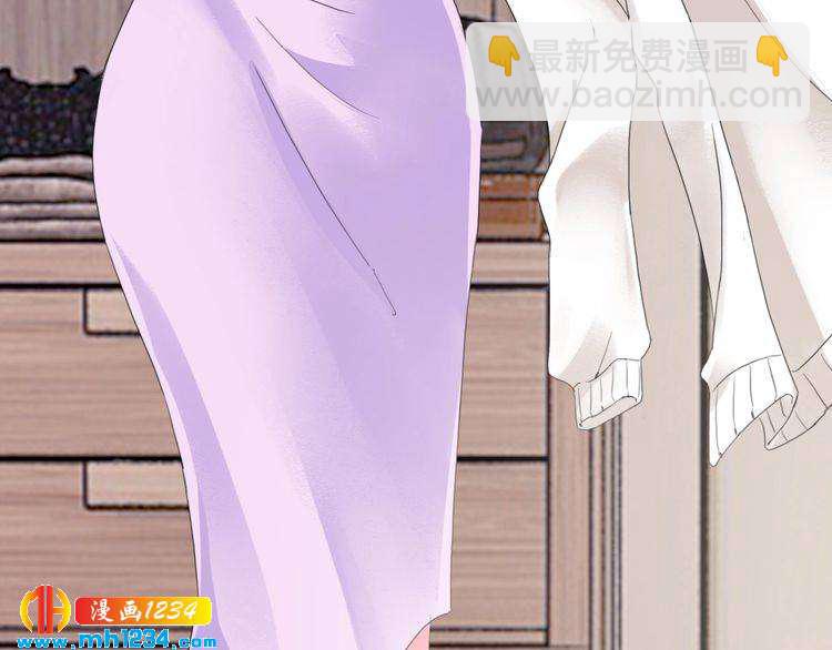 《逃不掉的千亿蜜爱》第68话 促成好事 第20页