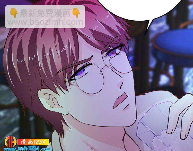 《逃不掉的千亿蜜爱》第68话 促成好事 第35页