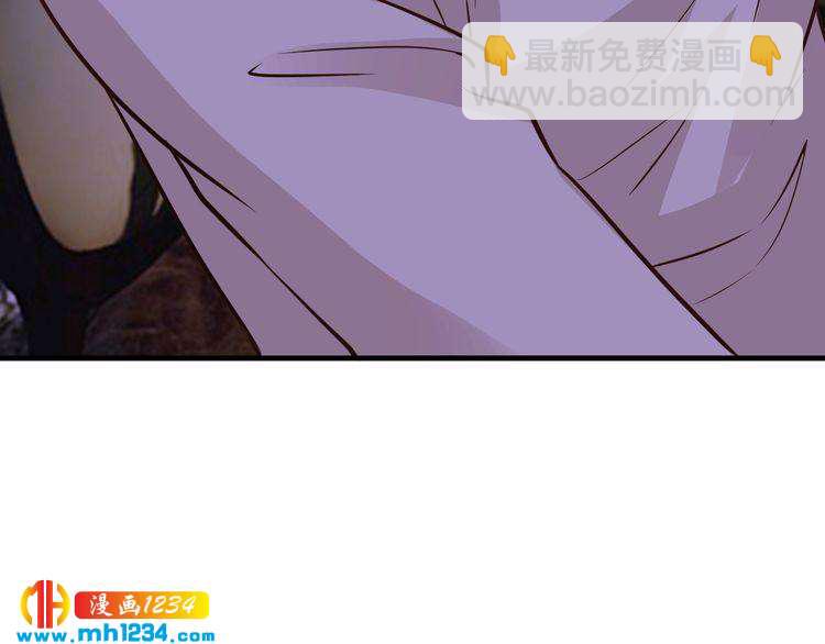 《逃不掉的千亿蜜爱》第68话 促成好事 第37页