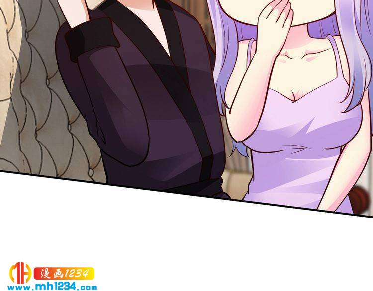 《逃不掉的千亿蜜爱》第68话 促成好事 第3页