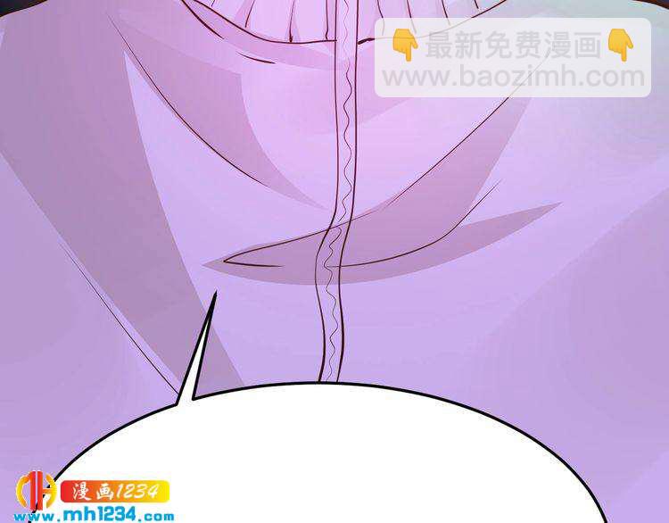 《逃不掉的千亿蜜爱》第68话 促成好事 第40页