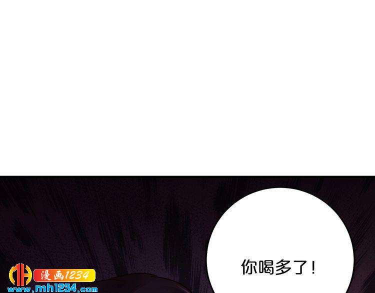 《逃不掉的千亿蜜爱》第68话 促成好事 第44页