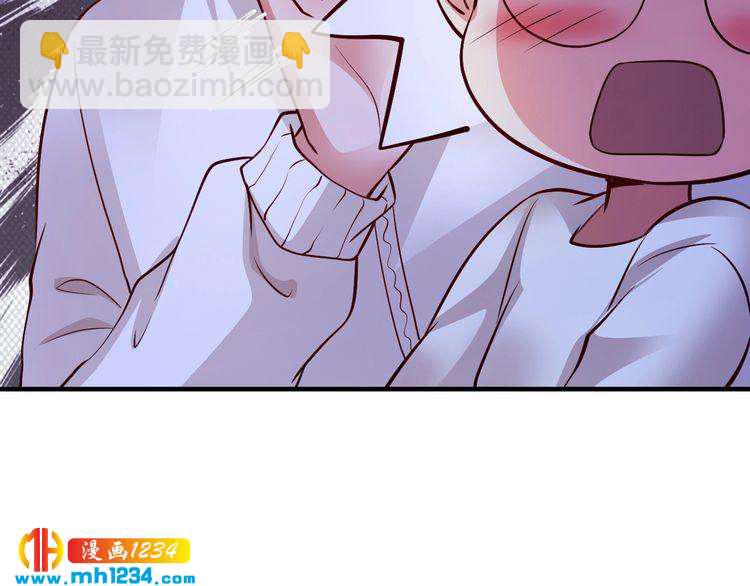 《逃不掉的千亿蜜爱》第68话 促成好事 第46页