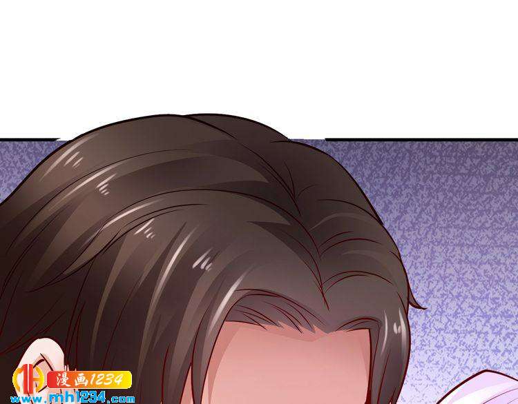 《逃不掉的千亿蜜爱》第65话 我们结婚吧 第10页