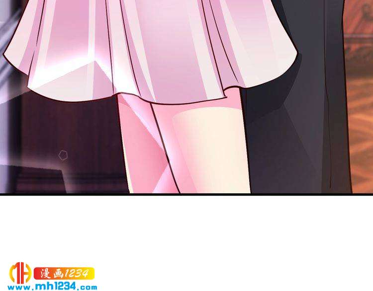 《逃不掉的千亿蜜爱》第65话 我们结婚吧 第23页