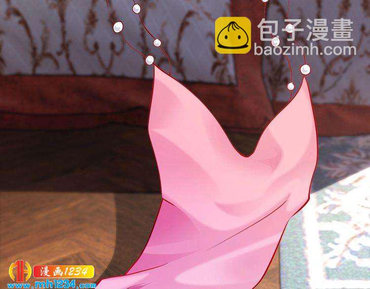 《逃不掉的千亿蜜爱》第65话 我们结婚吧 第26页